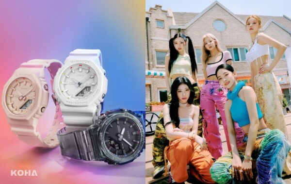 G-ShockｘITZY首款聯名錶3月發售　包裝盒印有5位成員簽名粉絲準時開買！