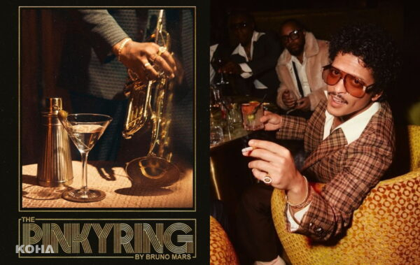 Bruno Mars開設爵士酒吧「Pinky Ring」坐落拉斯維加斯　復古奢華裝潢有如《24K Magic》