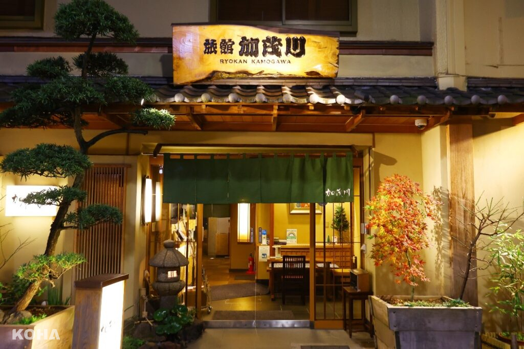 圖10：旅館加茂川位在淺草地區，是一家創業約70年的純和風老舗旅館。（旅館加茂川提供）