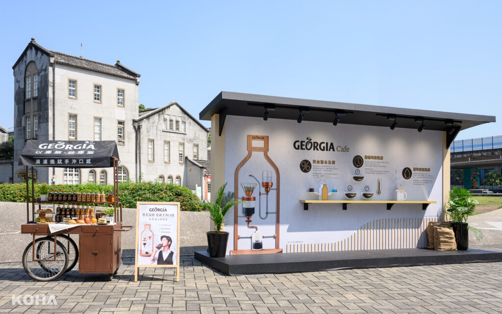 日本第一咖啡品牌「GEORGIA喬亞咖啡」秉持職人精神選用100風味絕佳阿拉比卡咖啡豆，透過三大核心工法成就如手沖口感的高品質咖啡饗宴 可口可樂公司提供