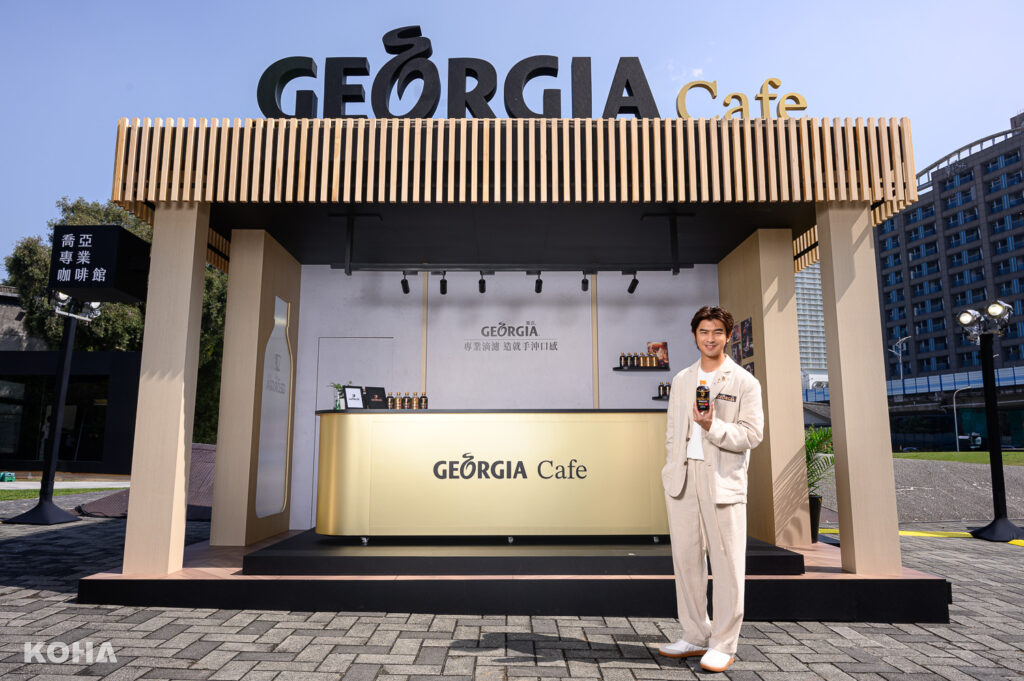 「GEORGIA喬亞咖啡」專業咖啡館特邀品牌代言人「職」感男神陳柏霖化身一日咖啡館主理人可口可樂公司提供
