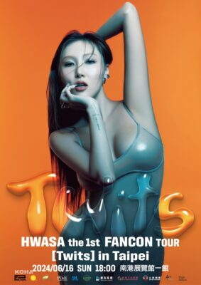 KOHA演唱會｜華莎HWASA the 1st FANCON TOUR[Twits] in Taipei