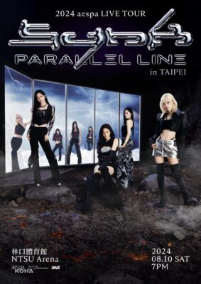 KOHA演唱會｜2024 aespa LIVE TOUR – SYNK : PARALLEL LINE in TAIPEI