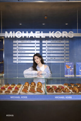 MICHAEL KORS丹寧快閃麵包店上海盛大開幕  4/25麵包餐車驚喜「登台」