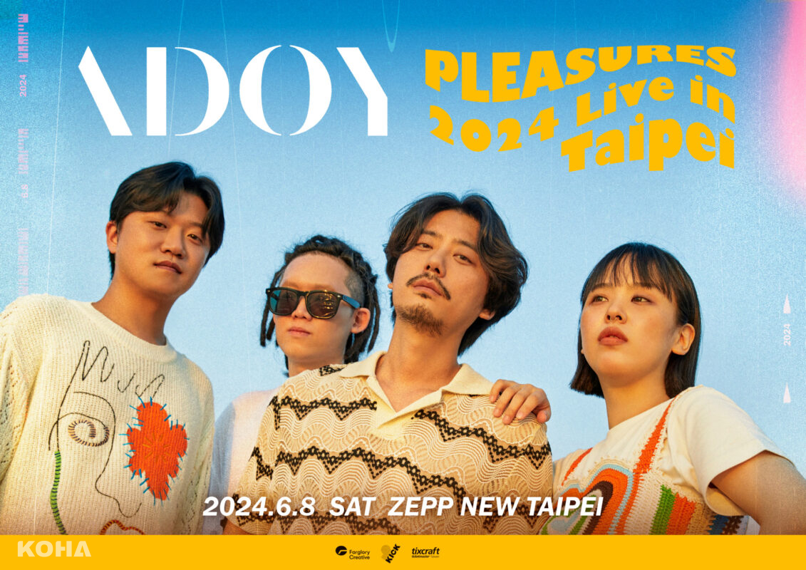 ADOY PLEASURES 2024 Live In Taipei 橫式主視覺 1