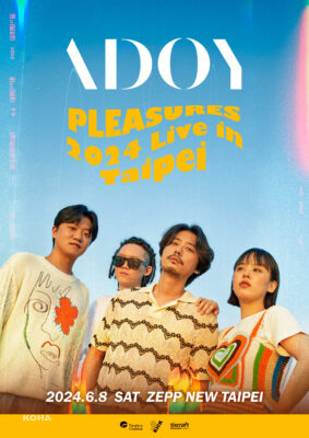 韓國樂團ADOY將於6/8在Zepp New Taipei舉辦「PLEASURES」演唱會，挑戰2,000人場館！