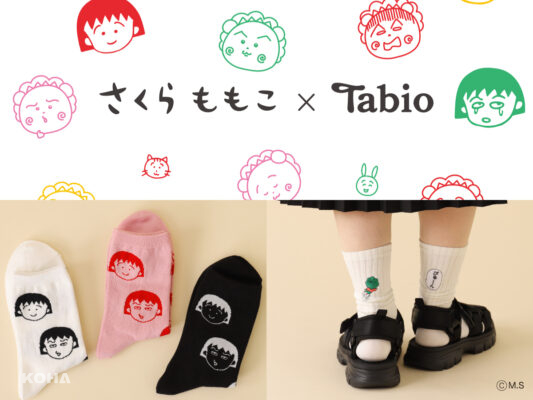 Tabio靴下屋與《櫻桃小丸子》合作聯名襪款火熱上市！