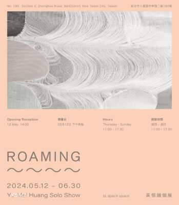 黃郁媚台灣首次大型個展『Roaming』探索語言與文化融合