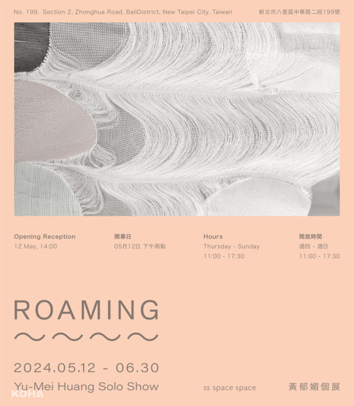 Roaming ～～～～ Exhibition Poster