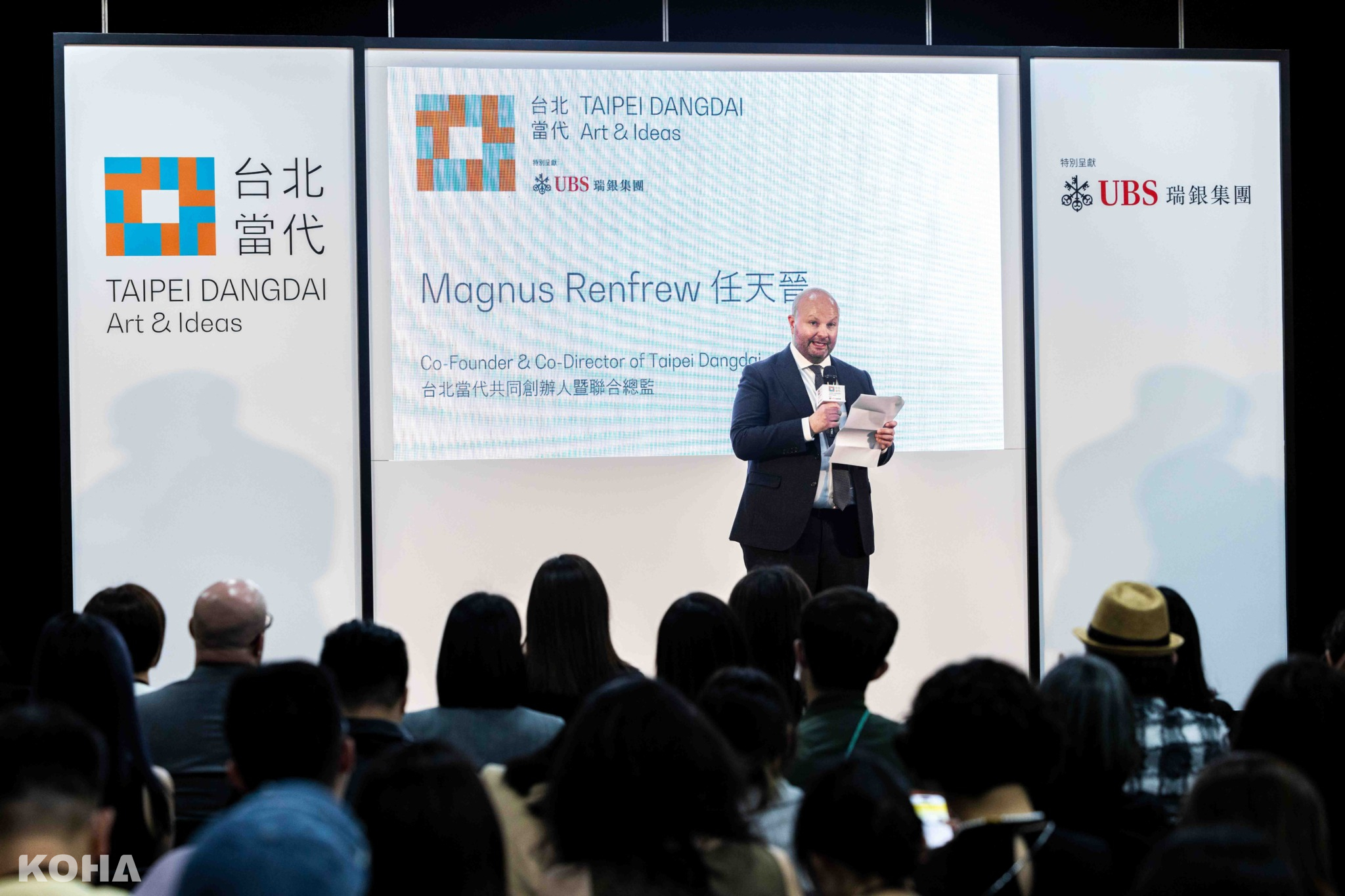 台北當代共同創辦人暨聯合總監任天晉 Magnus Renfrew Co Founder and Co Director of Taipei Dangdai. Image Courtesy of Taipei Dangdai