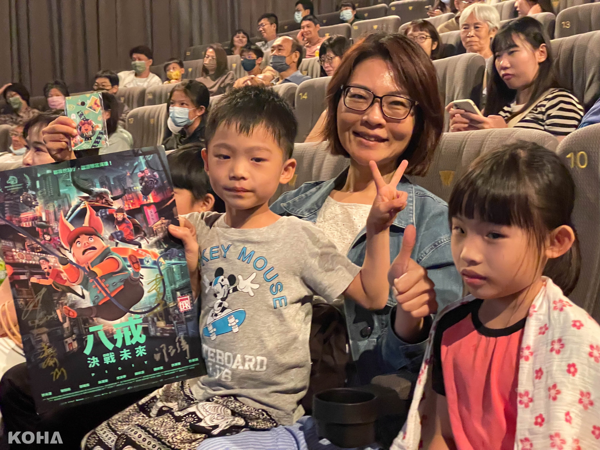 全台破千位親子觀眾試片好評轟炸！《八戒》決戰未來掀台灣動畫熱潮