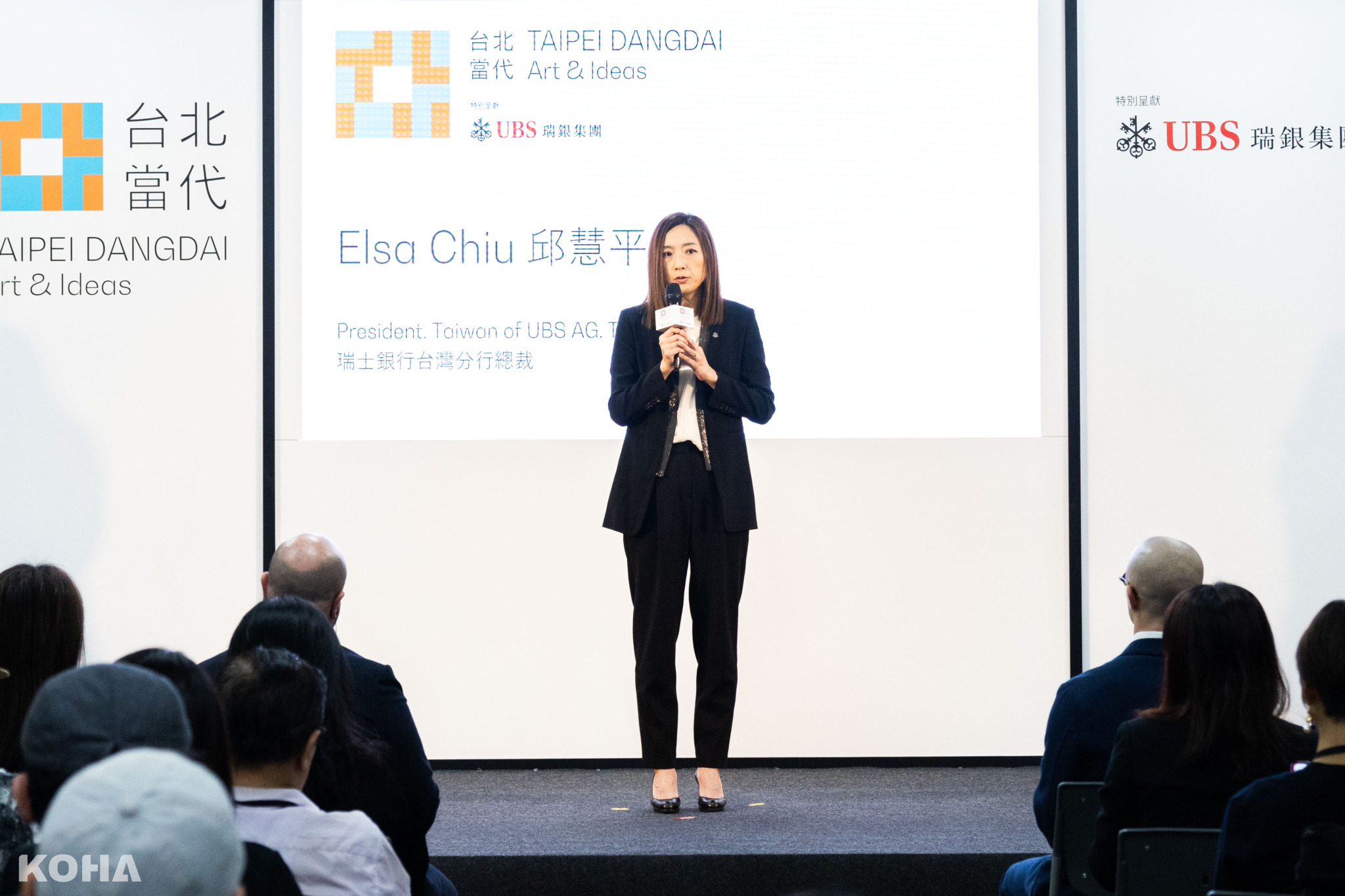瑞士銀行台灣分行總裁邱慧平 Elsa Chiu President Taiwan of UBS AG Taipei Branch. Image Courtesy of Taipei Dangdai