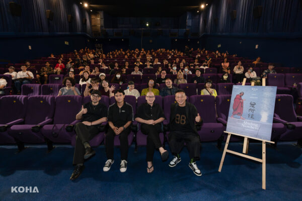 蔡明亮新作《無所住》台北電影節首映 觀眾座無虛席
