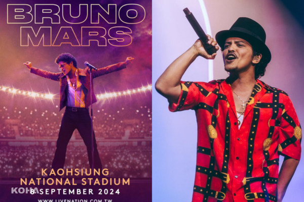 隔6年火星人Bruno Mars 演唱會再登台！9/8高雄世運趕緊手刀搶票