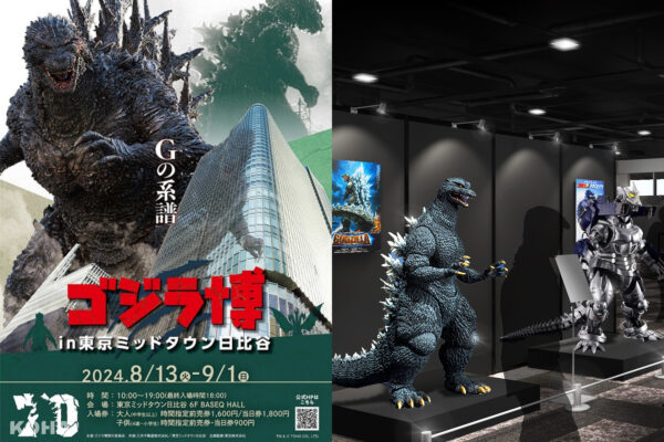 紀念怪獸之王70歲！「哥吉拉博覽會」東京中城日比谷登場　整排電影雕像打卡超讚