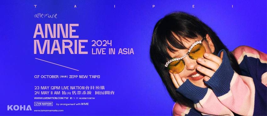 台北｜演唱會｜ANNE-MARIE 2024 LIVE IN ASIA @Zepp New Taipei