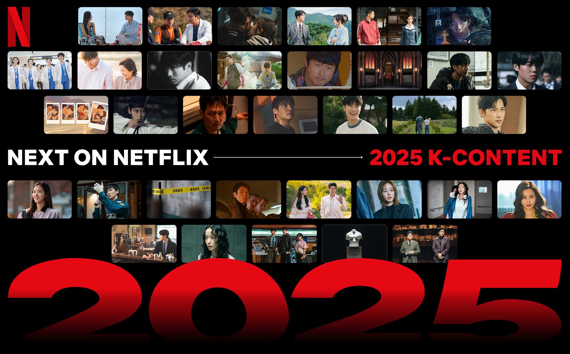 2025 Netflix韓流強片來襲！全新韓劇、電影題材超豐富 《魷魚遊戲3》《黑白大廚2》接連登場